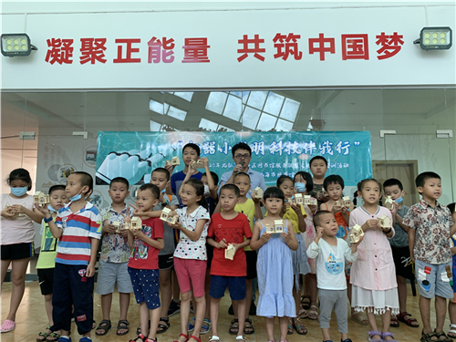 “机器小发明 科技伴我行”之手摇发电站制作活动