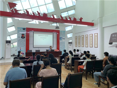 珠城书友会公益讲座：《写作和发表那些事》