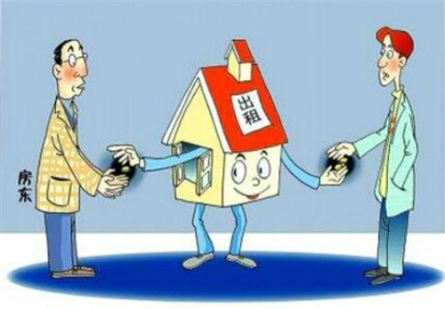 关于房屋租赁的那些事（活动预告）