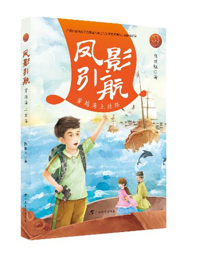 你有一封来自北海市图书馆的邀请函
