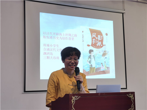  “美丽北海，快乐写作”公益讲座