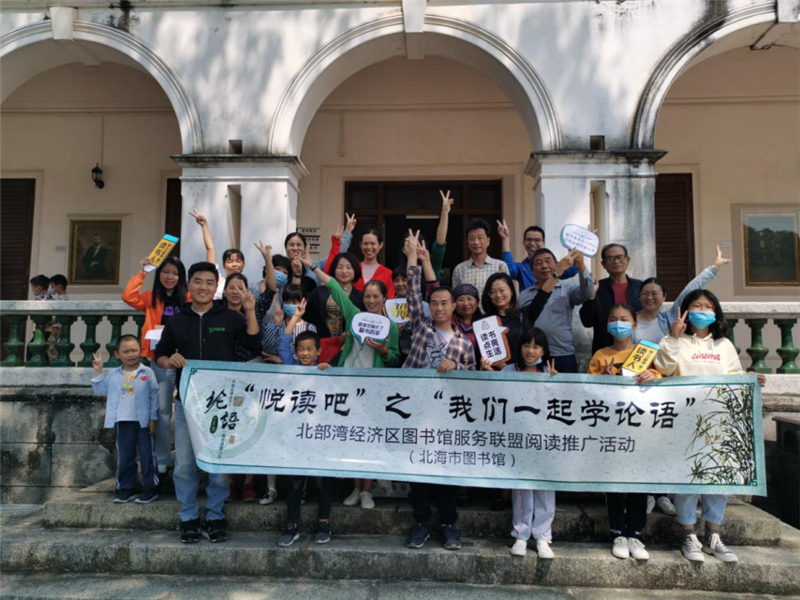  “悦读吧”第一次走进“城市智慧书房”