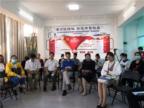  与阅读相伴 共建书香社区