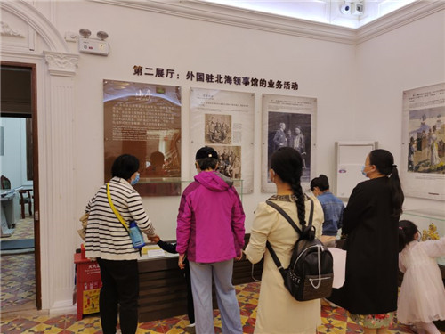 走读广西：走进北海英国领事馆旧址