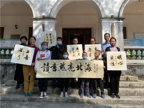 北海市图书馆举办书法学堂公益培训活动