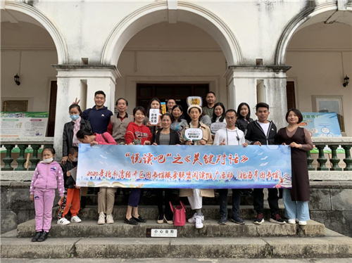 “悦读吧”之《关键对话》活动