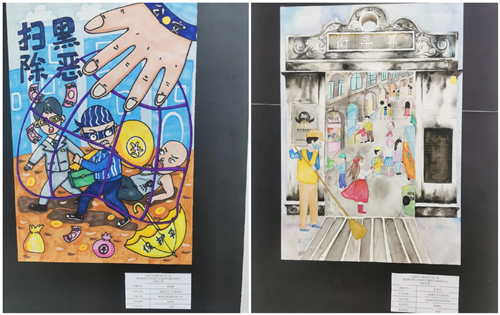  “扫黑除恶扬正气 平安建设创文明”北海市小学生主题绘画大赛系列活动顺利举行