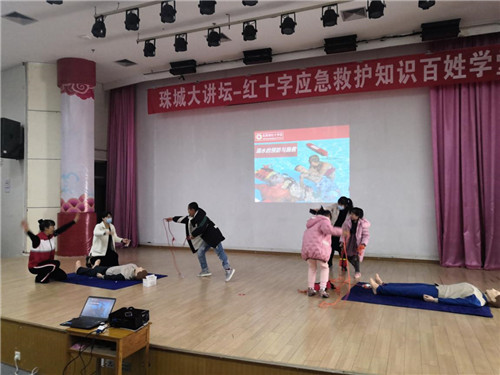  活动预告：珠城大讲坛——北海市红十字应急救护知识百姓学堂（65期）