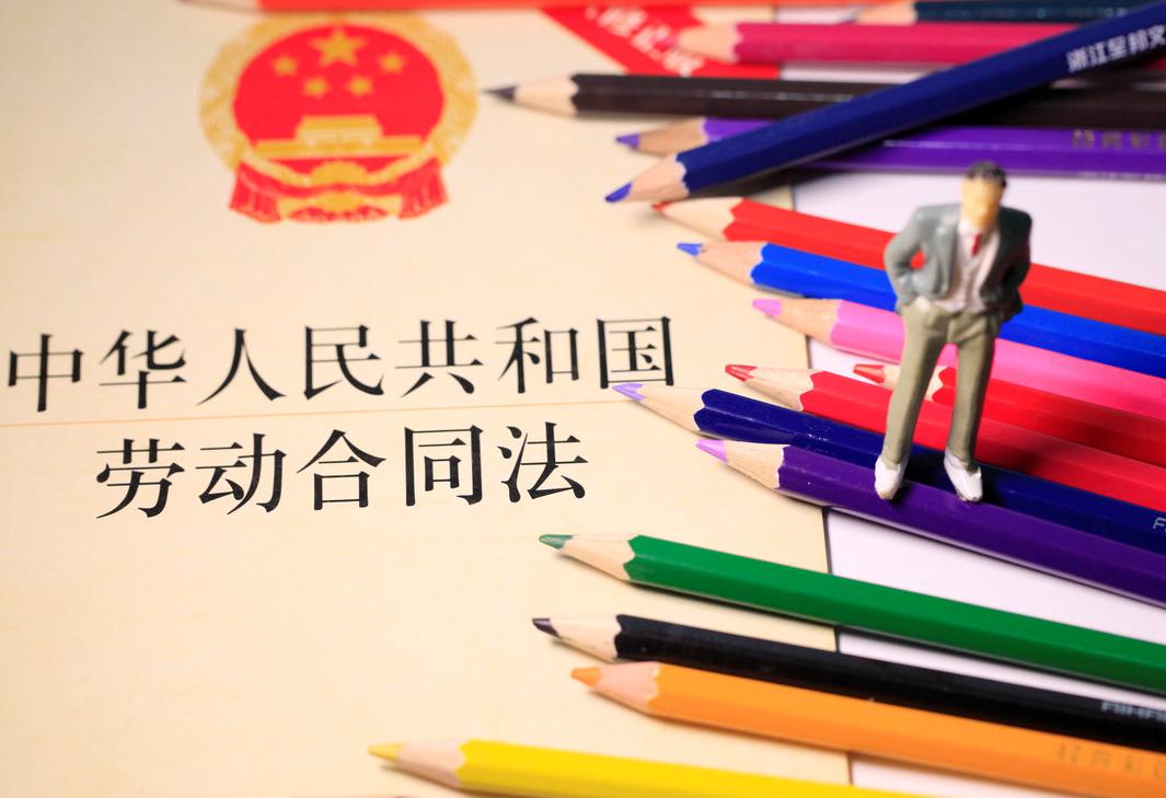 法治公益学堂活动预告：遇到劳动争议怎么办？六大途径可维权！