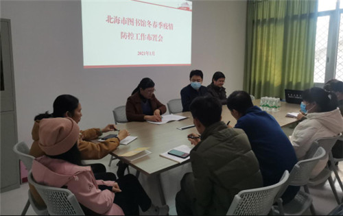  筑牢冬春疫情防控工作防线——市图书馆多措并举提升服务效能
