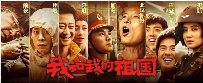 影友沙龙活动预告：我和我的祖国