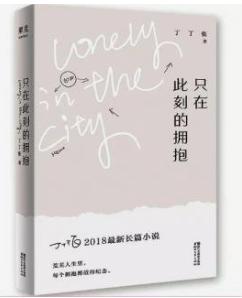 影友沙龙预告：亲爱的新年好