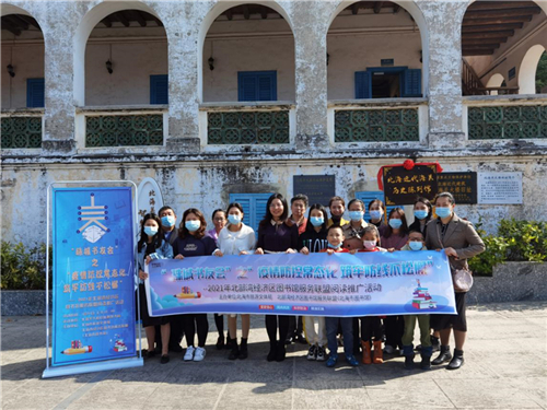 珠城书友会：“疫情防控常态化，筑牢防线不松懈”主题活动