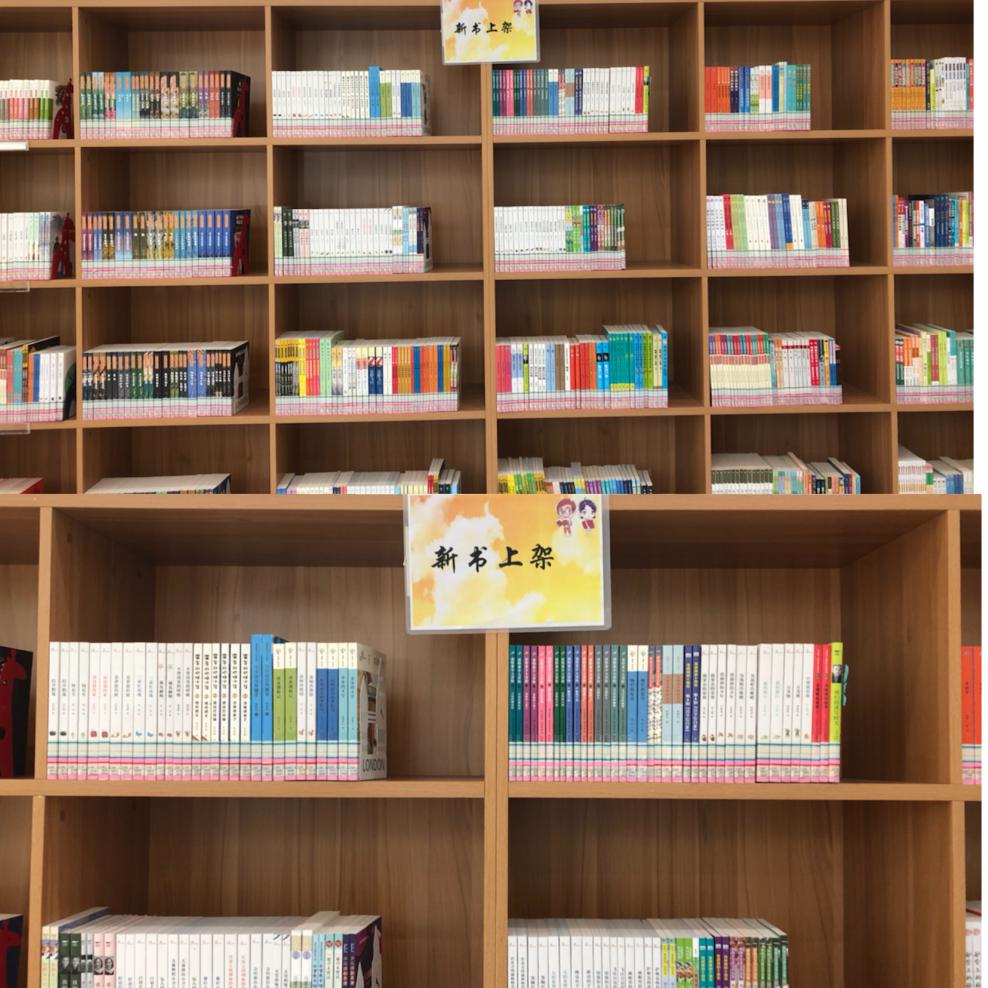 少儿图书上新 快来做第一个翻新书的人