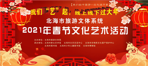  “图图”“书书”喊你大年初一来领好礼！