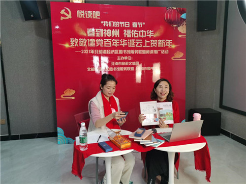 市图书馆举办“悦读吧：我们的节日·春节”线上直播活动