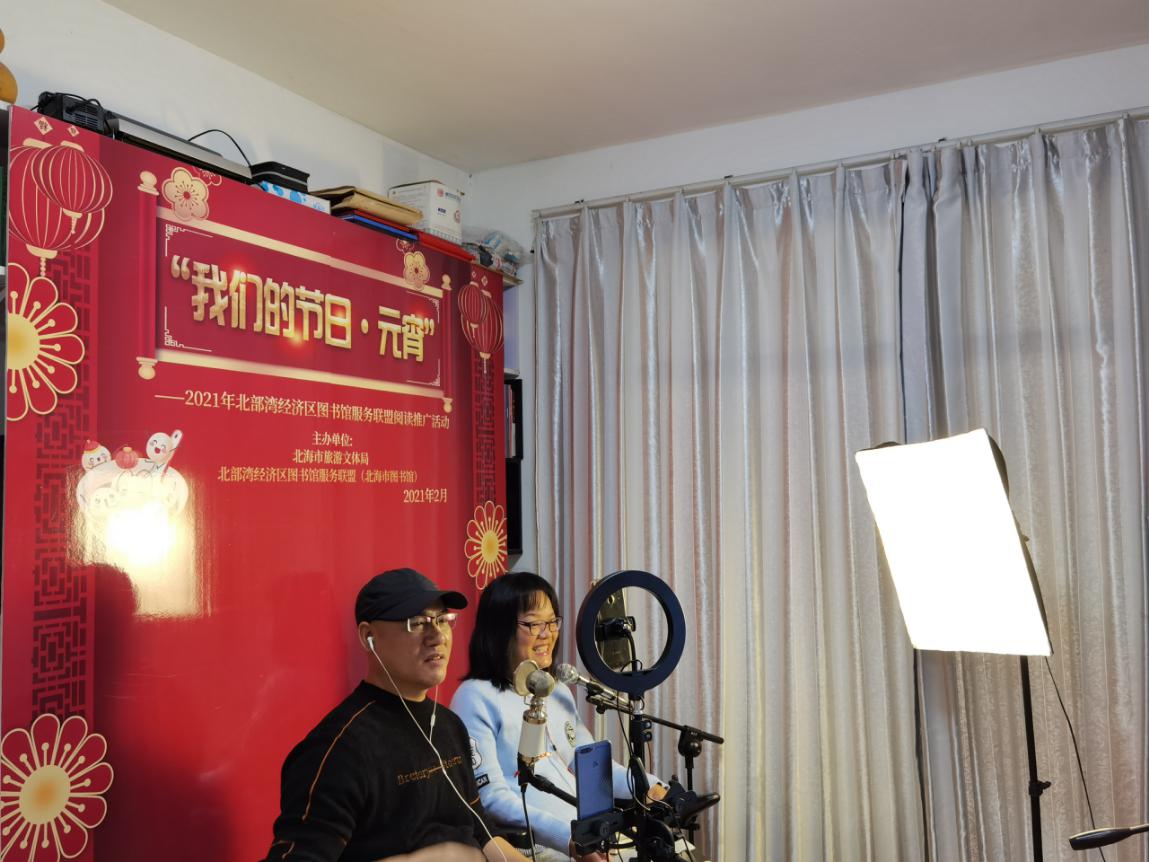  “我们的节日·元宵”——见屏如面