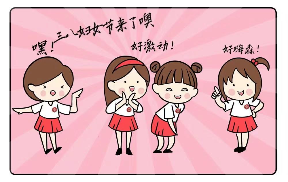 小仙女请点这里！