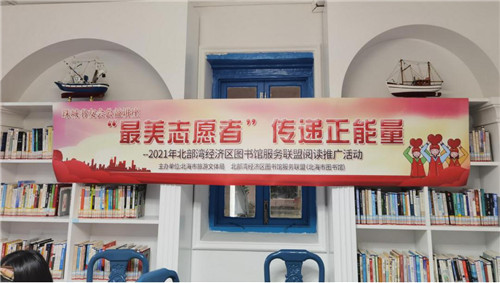 与“最美志愿者”同行