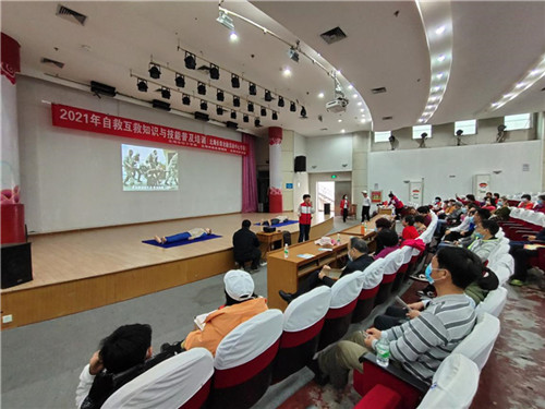 珠城大讲坛-红十字应急救护知识百姓学堂