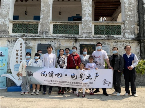  悦读吧·电影之声——《骡子》