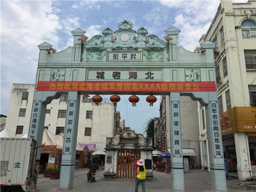  活动预告：走读老城历史聆听红色故事