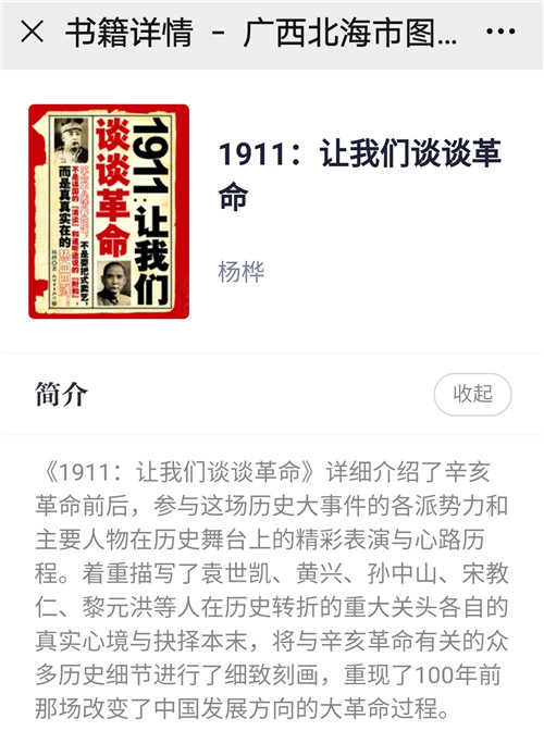 图片 6.jpg