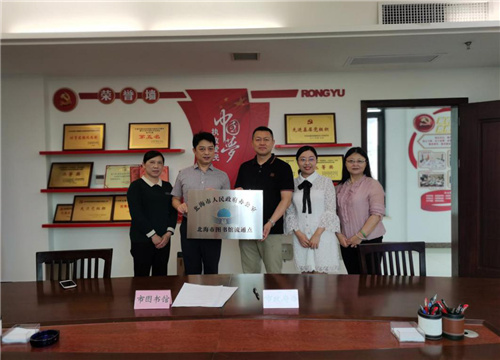 党史学习教育进行时——市政府图书角开放服务