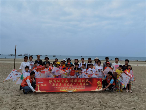 “纸鸢颂党恩 喝彩新时代”——“感党恩 跟党走”主题活动