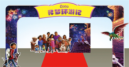 悦读吧：家庭动画《寻梦环游记》赏析