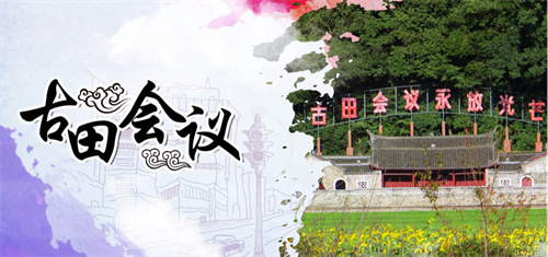 悦读吧：红色书籍《火种》分享