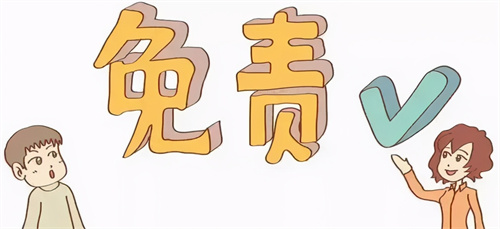 “法治学堂”：不是我的错，却要我担责？怎么办？