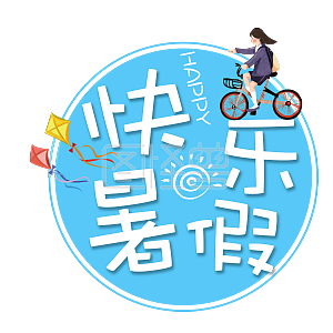 2021暑假观影清单来啦