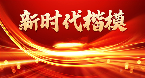 珠城书友会公益讲座：学习“时代楷模”张桂梅先进事迹・践行社会主义核心价值观