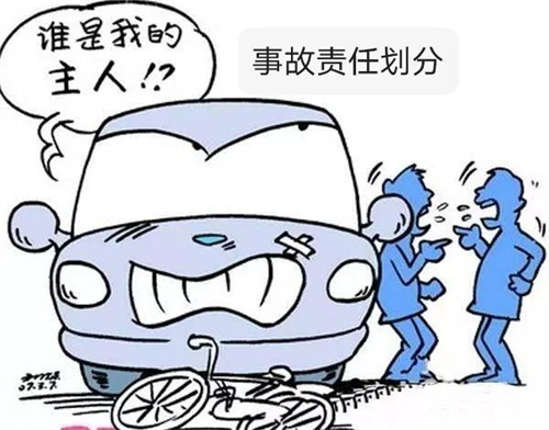 市民周末法治公益学堂——交通事故责任如何界定？