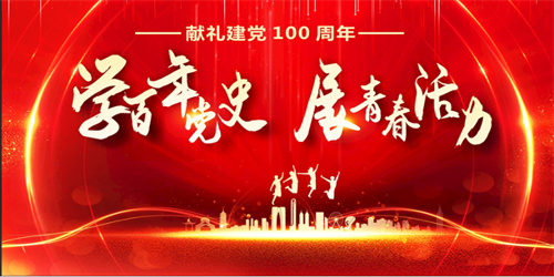 “党旗高高飘扬·广西人游广西之走读高德老街”——北海市图书馆开展文化旅游消费大夜市活动