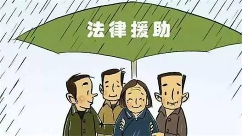 珠城大讲堂——法治公益学堂：法律援助在您身边