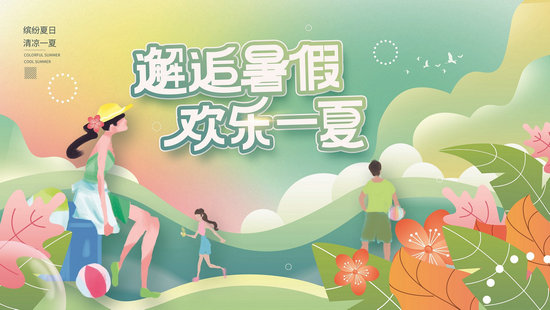 2022暑假观影清单来啦