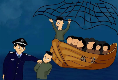 “珠城书友会”法治公益学堂：《打击治理走私、偷渡犯罪》