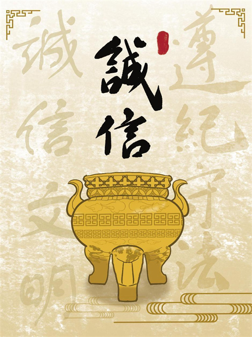 2023年北海市“弘扬诚信文化 共创文明城市”主题宣传活动