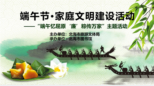 粽子来喽~让我们一起过端午吧！