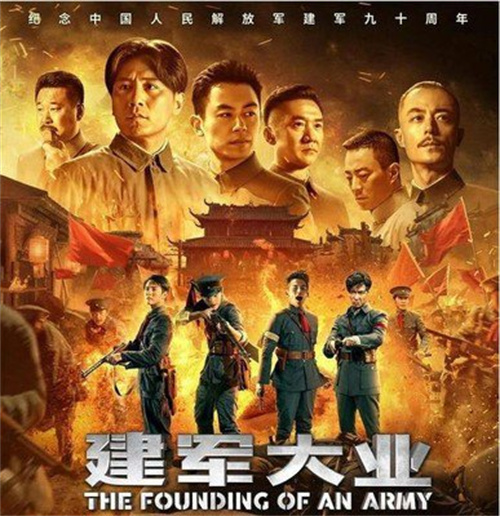 “影友沙龙”暑期红色电影展播