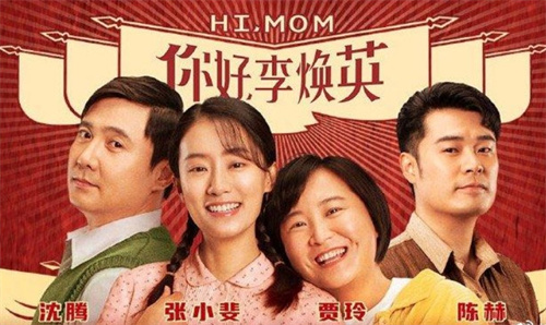珠城书友·影友沙龙之寒期专场