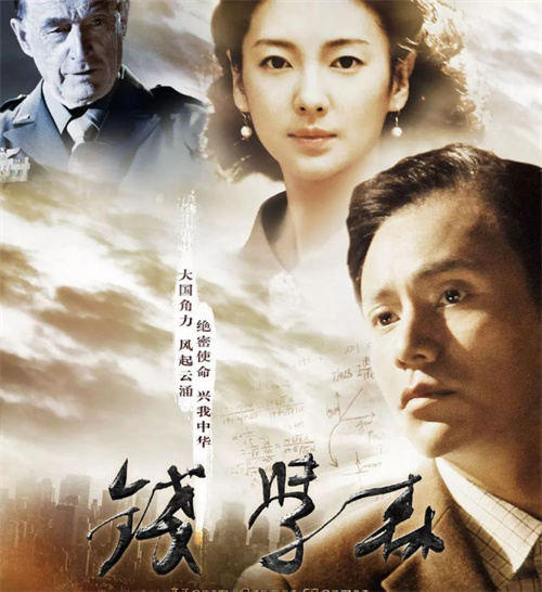 珠城书友·影友沙龙之“候鸟”专场2