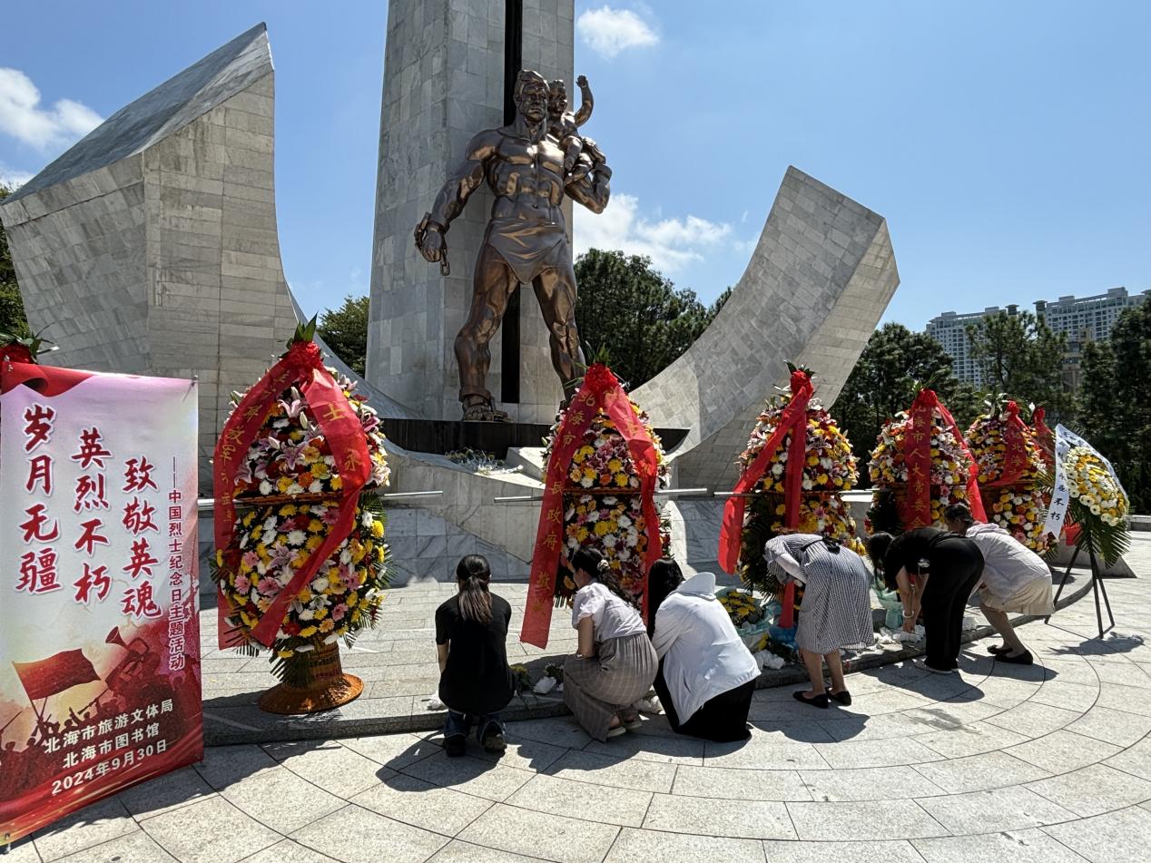活动回顾丨岁月无疆 英烈不朽 致敬英魂——中国烈士纪念日主题活动