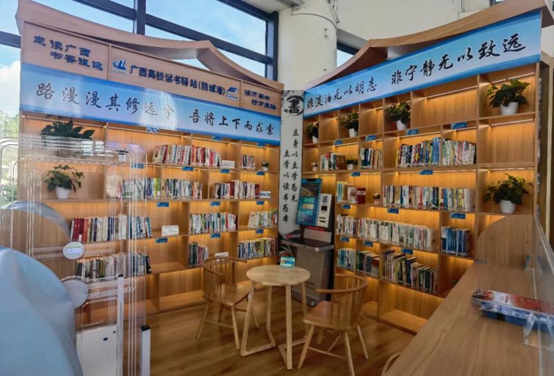 在火车站里逛“图书馆”！打卡攻略来了！