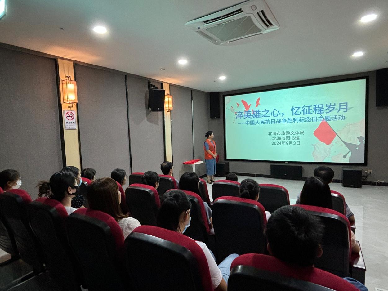 活动回顾丨中国人民抗日战争胜利纪念日主题活动