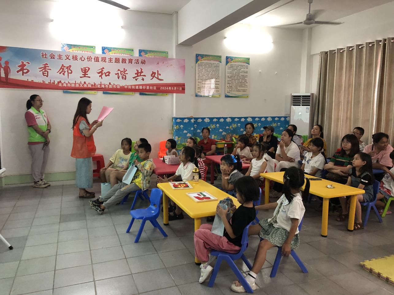 活动回顾丨“书香邻里 和谐共处”活动走进塘仔里社区