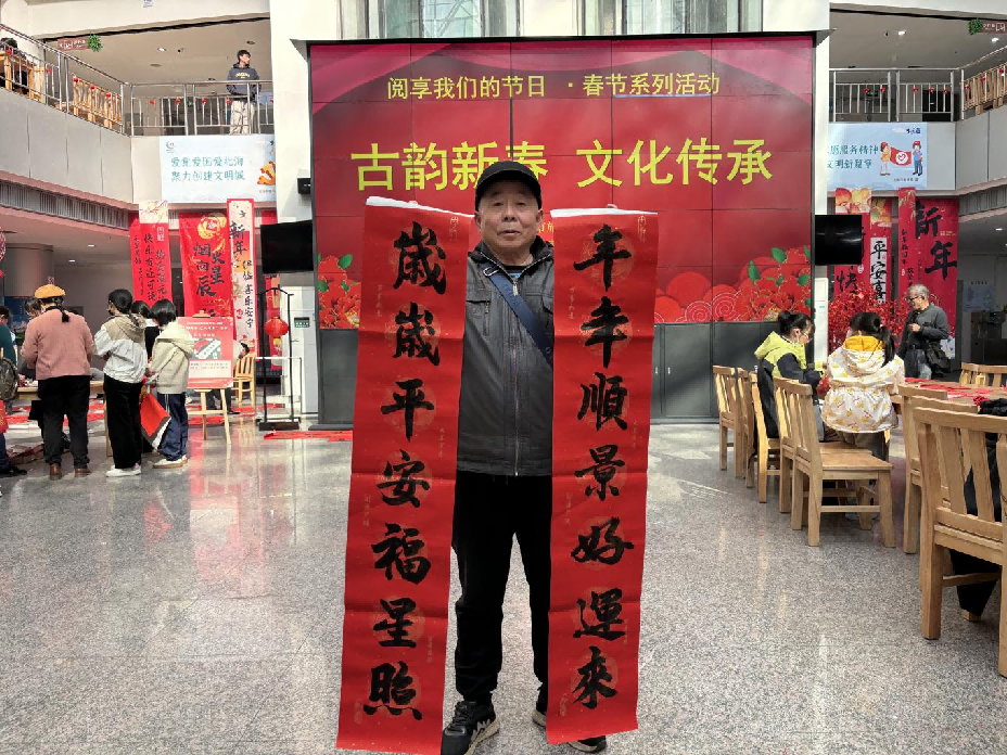 图春联片1