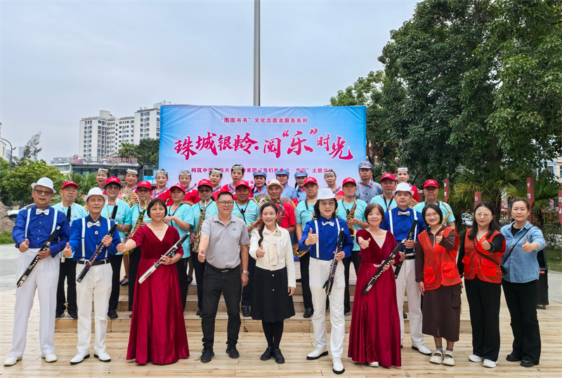 活动回顾丨珠城银龄 阅“乐”时光重阳节主题活动